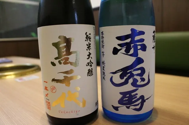 ドリンク