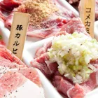 サービス